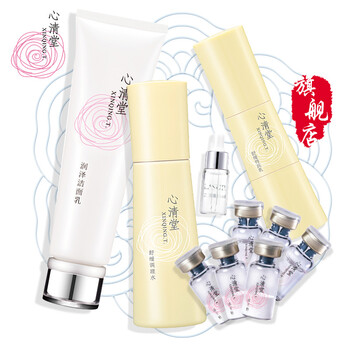 心清堂舒緩面膜