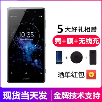 港版i6