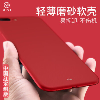 個(gè)性手機(jī)殼，讓生活更有范