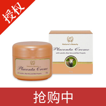 LANOLIN BEAUTY