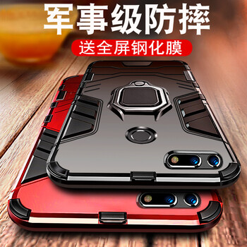 FKM 榮耀v20 手機(jī)殼/保護(hù)套