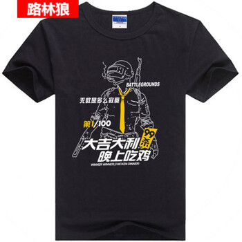 路林狼 短袖 男士T恤 黑短-01 