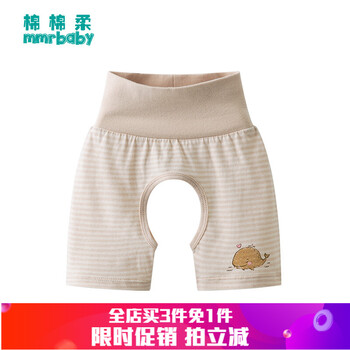嬰兒,嬰兒,怎么樣,彩棉,彩棉,褲子,褲子