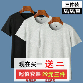 威覺(jué)（WEIJUE） 短袖 男士T恤 灰/灰/黑 