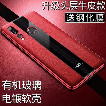 榮耀4皮套