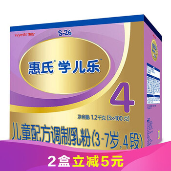 進(jìn)口奶粉，讓你每天都茁壯成長