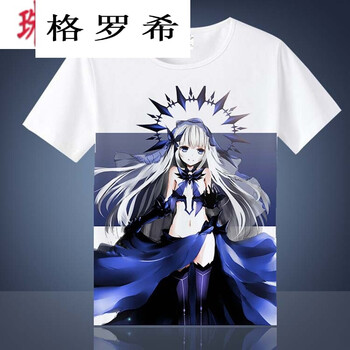 格羅希 短袖 男士T恤 10 