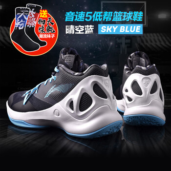 正品cba籃球