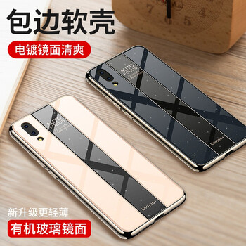 冠悅（GUANYUE） vivo x21i 手機(jī)殼/保護(hù)套