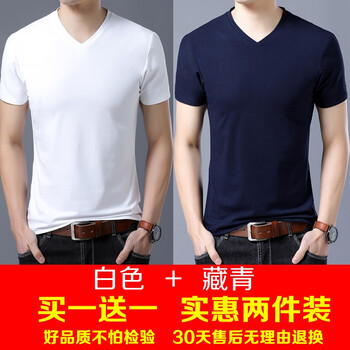 巴努（BANU） 短袖 男士T恤 V領(lǐng)白+藏青 