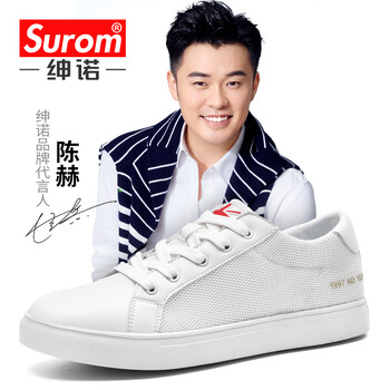 紳諾（SUROM）男士白色-1741-網(wǎng)面款 41