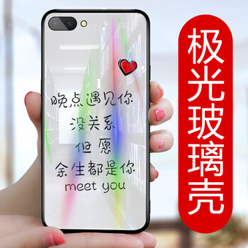 夏拓（XIATUO） OPPO A5 手機殼/保護套