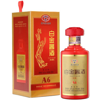 茅臺(tái)酒貨到付款