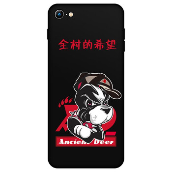 垂耳兔 iphone7/8 手機(jī)殼/保護(hù)套