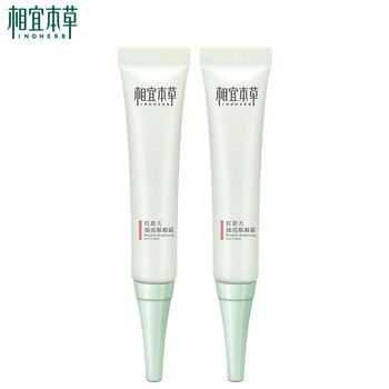 相宜本草眼部護理