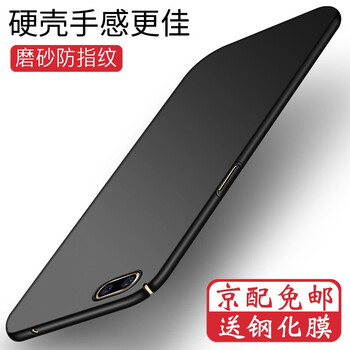 索云（Suoyun） oppoa77 手機(jī)殼/保護(hù)套