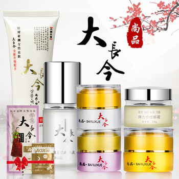 白如雪二合一