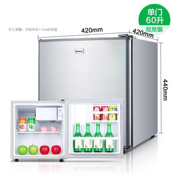 三門(mén)變頻冰箱，食材保鮮好幫手