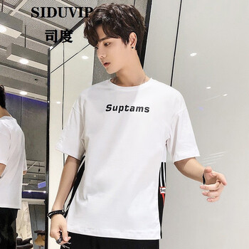 司度（SIDUVIP） 五分袖 男士T恤 白色 