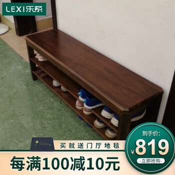 鞋柜500