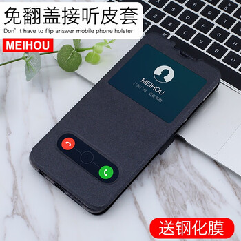 保護(hù)你的雙手，兒童防輻射用品
