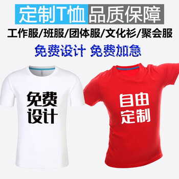 個性印花，打造精致生活