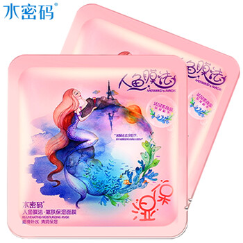 密碼,密碼,提拉,排名,排行榜,面膜,致面,提拉,推薦