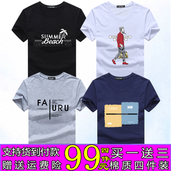 崇氏依酷 短袖 男士T恤 2沙灘黑+老頭白+FA灰+方塊藍(lán) 