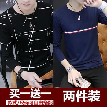 夢(mèng)幻謙色 長(cháng)袖 男士T恤 米白色 A01黑+條紋藍色 