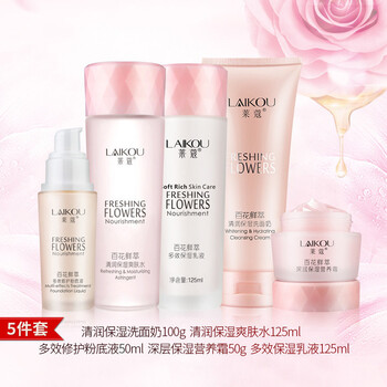 告別油膩，美白套裝讓肌膚更健康