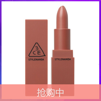 正品裸色唇彩
