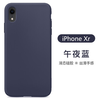 寶仕利（PORSERI） iPhone Xr 手機(jī)殼/保護(hù)套