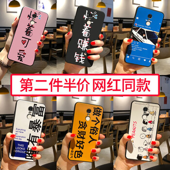 屹川（YICHUAN） 紅米note4x 手機(jī)殼/保護(hù)套