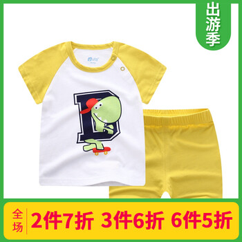 短袖男童睡衣