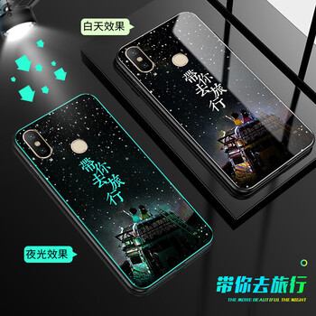 旅行mi2