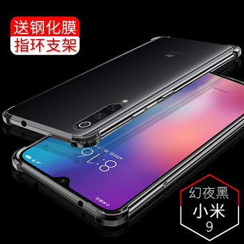 蘋果手機(jī)殼，讓你的個(gè)性更吸睛