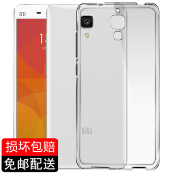肯茂 小米4 手機(jī)殼/保護(hù)套