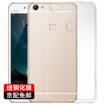 步步高x6手機(jī)套