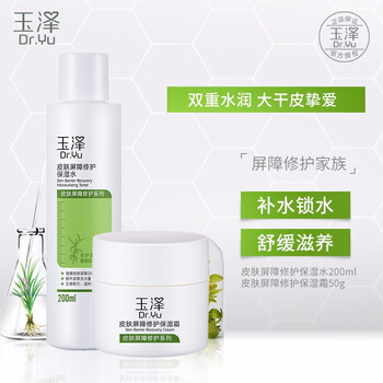 怎么樣,玉澤,玉澤