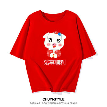 字母短袖寬松上衣，打造精致女神
