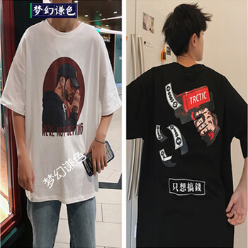 夢(mèng)幻謙色 短袖 男士T恤 詹姆斯 白色+只想搞錢 黑色 
