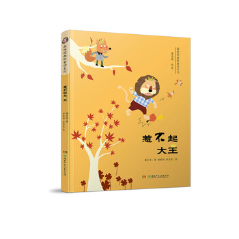 幽默大王