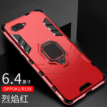 龍豈 OPPOr15x 手機(jī)殼/保護(hù)套