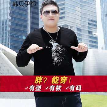 韓貝伊都 長袖 男士T恤 黑色-奔狼 