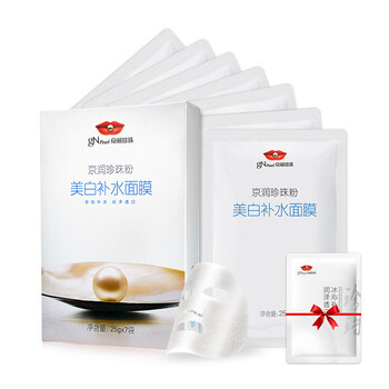 臻品緊致面膜