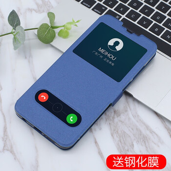 魅后 華為暢享 9e 手機殼/保護套