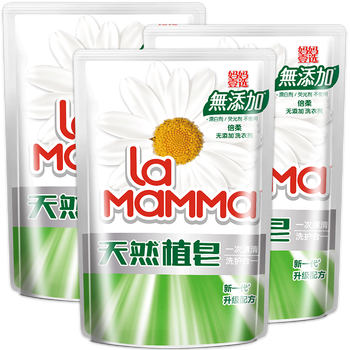 威露士洗衣液促銷(xiāo)