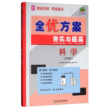 書摘