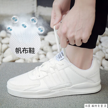 鱷魚恤（CROCODILE）男士全白 43