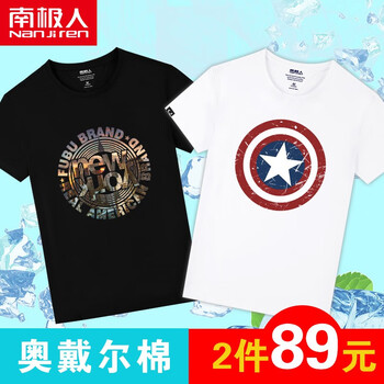 南極人（Nanjiren） 短袖 男士T恤 (奧戴爾)黑/時(shí)尚紐約  白/盾牌 